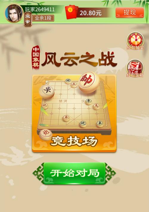 《万象棋》即将上线，游戏界翘首以盼！（全新版本强势来袭，下棋就是战斗，策略高手不容错过！）