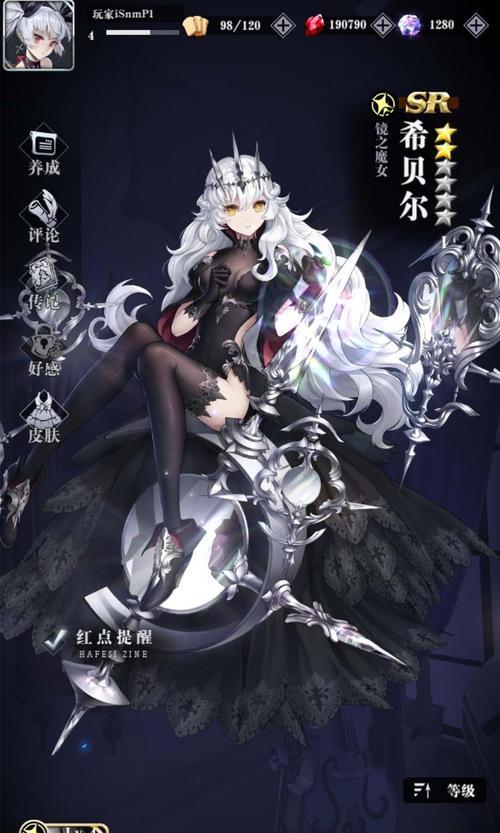 《以爆裂魔女最强辅助魔女培养》（打造最强辅助魔女的秘诀）