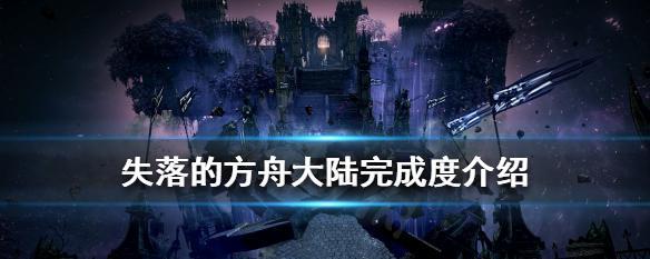 方舟指令1-1配置介绍（如何更好地应对掉落）