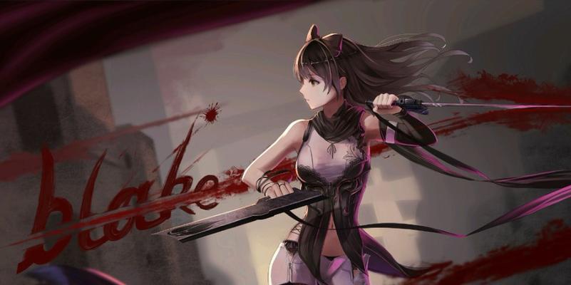 《RWBY》小黑无限背刺套路使用方法攻略（让你成为游戏中的杀手）