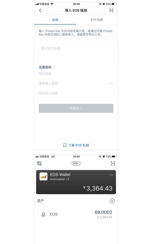 imToken钱包（以游戏为主的交易策略分享）