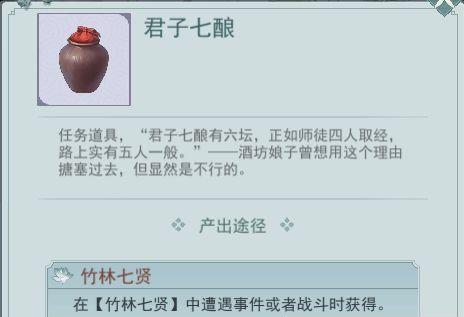 江湖悠悠人物性格养成攻略（打造最强角色）