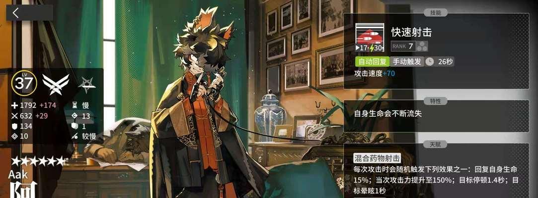 《明日方舟》森蚺职业精英化材料一览（打造无敌战士）