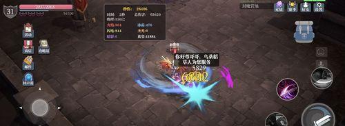 魔渊之刃羽毛盾装备魔盘选择全攻略（打造无敌装备）