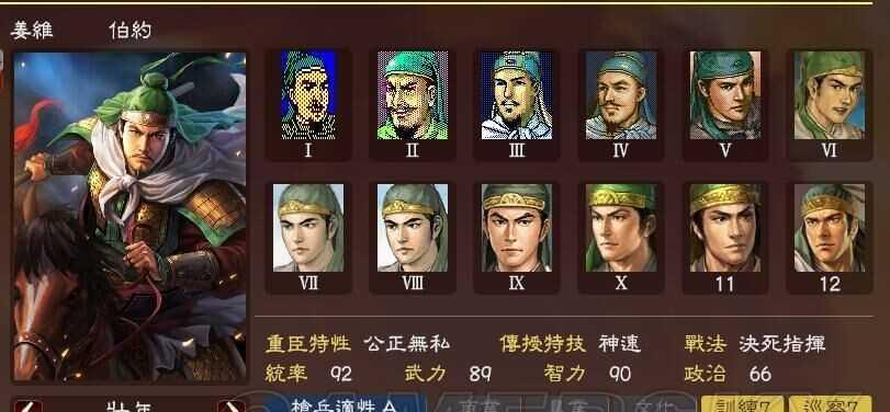 《三国志13》如何获取礼记（详解游戏中获取礼记的方法）