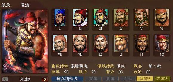 《三国志13》游戏军粮不足的应对方法（为游戏爱好者提供有用的解决方案）