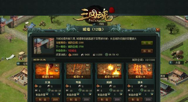 《三国魂OL》游戏资源攻略（长期获取技巧）