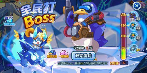 《赛尔号2》游戏中乔Boss打法技巧攻略（挑战乔Boss）