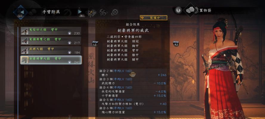 《仁王》PC中文版全成就达成条件一览（打通全关卡、收集装备材料、攻略BOSS技巧）