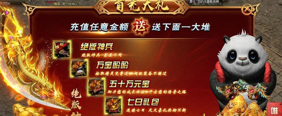 《热血战歌》游戏战士PK技巧大全（让你在战场上无往不胜的关键技巧）