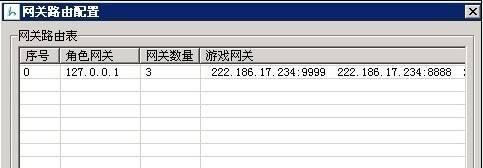 热血战歌玉佩合成数据表详解（打造最强战斗装备）