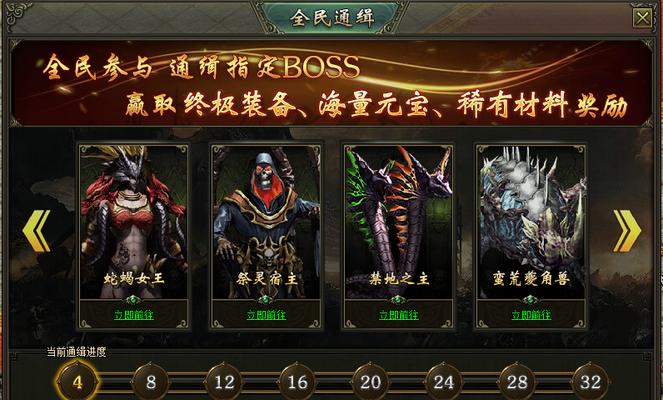 《热血战歌》BOSS之家快速通关攻略（打败所有BOSS的秘密武器）