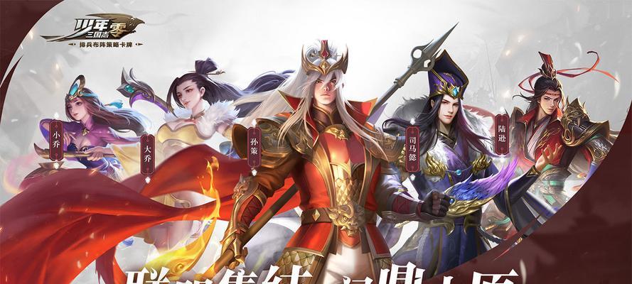 《少年三国志零》武将重置攻略（重置武将无需花费）