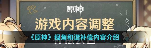 原神精英怪火铳游击兵详解：火铳兵种的特点和打法