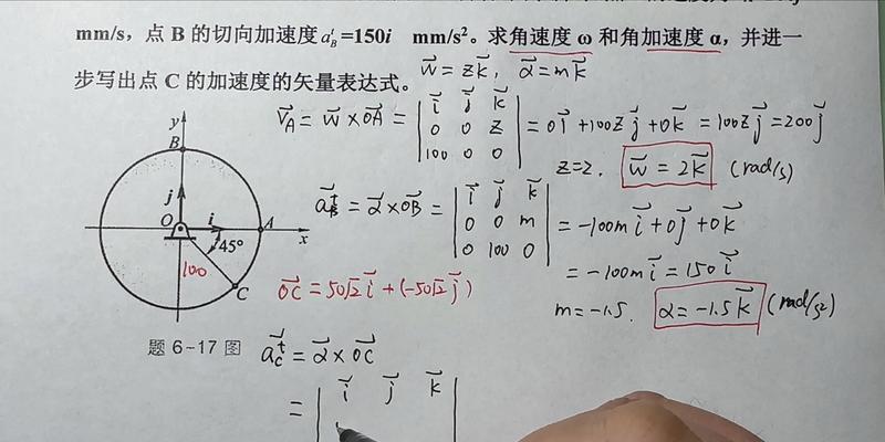 剑灵斗士刚体的作用及优势（打造强健体魄）