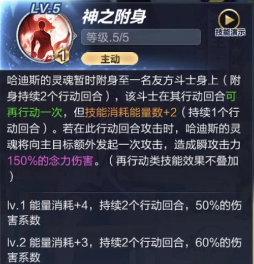 剑灵雷系斗士副本加点攻略（以雷系斗士为例）