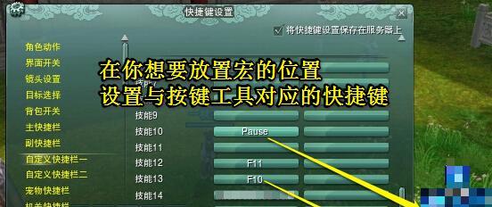 以剑网3雕琢版丐帮宏命令为主题的攻略指南（掌握宏命令提升游戏战斗技巧）