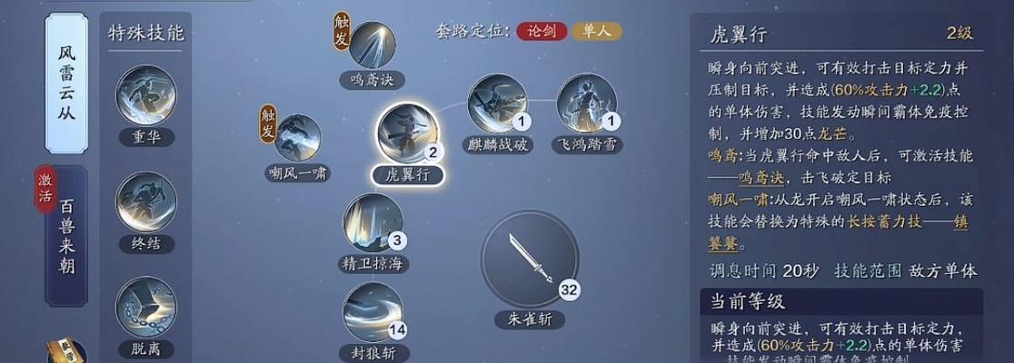 《街霸5》纳什与巴洛克技能详解（掌握纳什与巴洛克的终极技能）