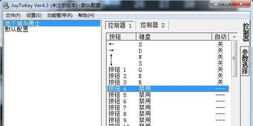 玩转金庸群侠传5（以游戏为主）