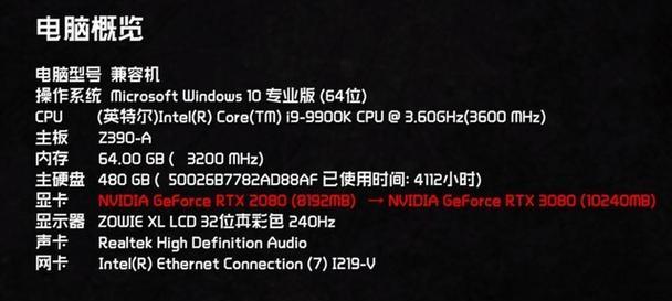 绝地求生显卡驱动更新失败的解决方法（遇到绝地求生显卡驱动更新失败怎么办）