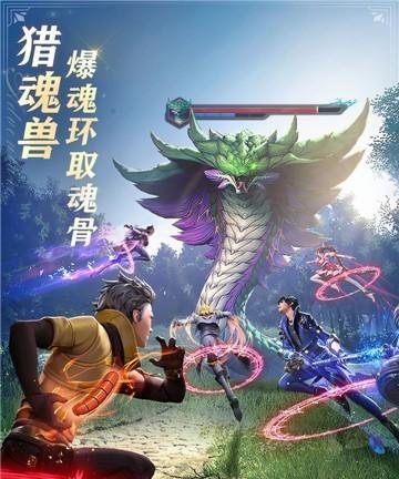 斗罗大陆魂师对决：挑战星斗大森林元武之灵通关攻略