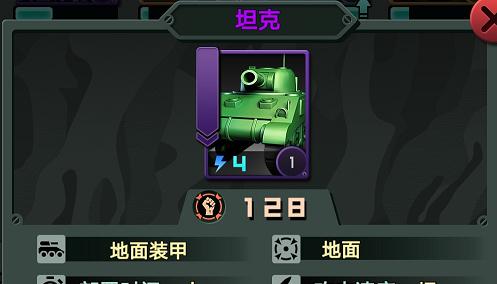 《第六装甲部队2》攻略详解（全面掌握游戏技巧）