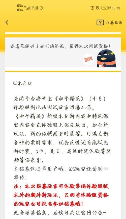 和平精英冰雕（冰雕的用途与享受）