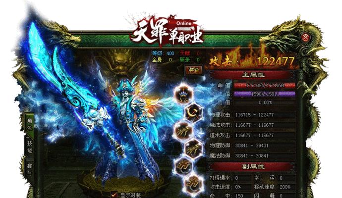 《永远的7日之都》新神器使降临（重磅更新！寒星与虞渊带来游戏新风暴）