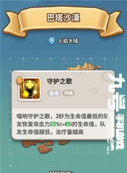 乌拉拉法师的技能搭配秘籍（探索无尽可能性）