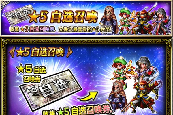 FFBE颜值担当来了（全新角色火热登场）