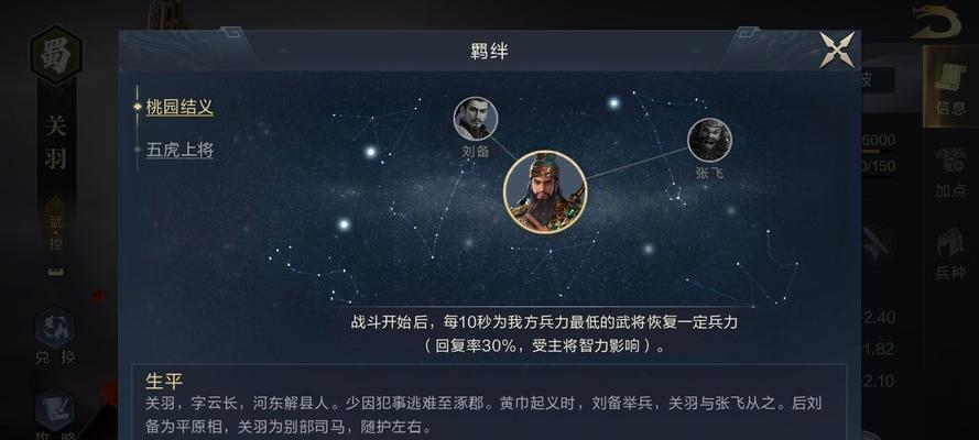 《以鸿之下》游戏中最适合培养的优秀武将（选择培养哪个武将）