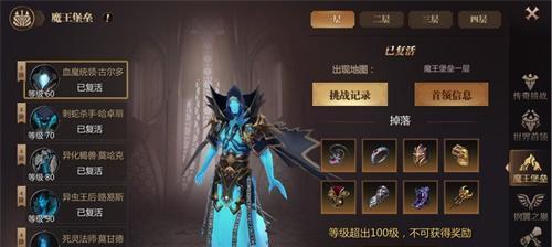 《风暴魔域2》快速升级攻略（如何快速提升等级）