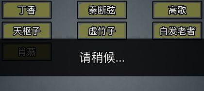 江湖开局，如何选择最优出身（从游戏体验）