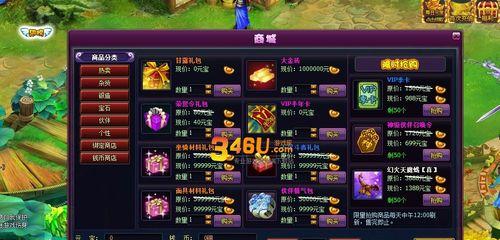 《斗破苍穹》游戏攻略大全（探秘斗气的力量）