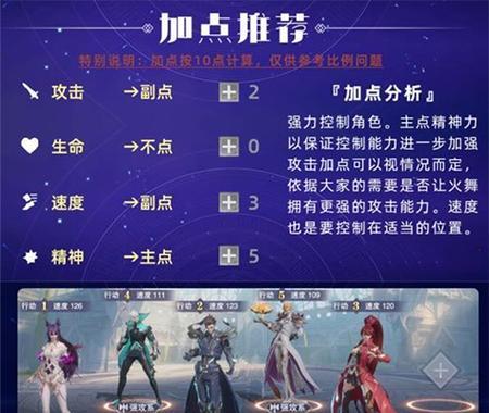 斗罗大陆魂师对决魂环获取攻略（打造最强阵容）