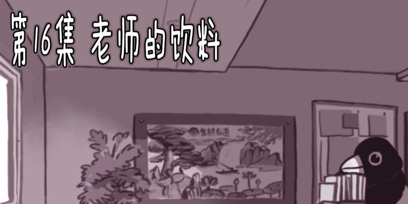 《以文鸟恋爱物语攻略全剧情通关攻略》（揭秘文鸟恋爱物语中的心动情节）