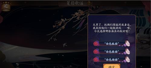 阴阳师百面归一怎么玩？有哪些技巧可以提高胜率？