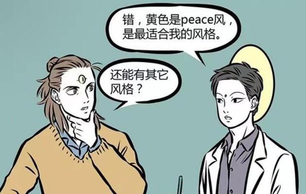 非人学园观音技能图鉴全解析？观音的技能到底有多厉害？