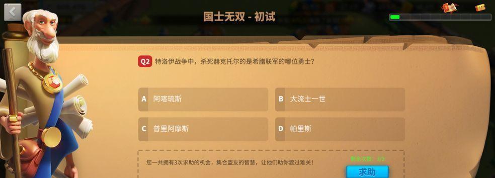 最强NBA奥卡福怎么样？J奥卡福属性能力详解？