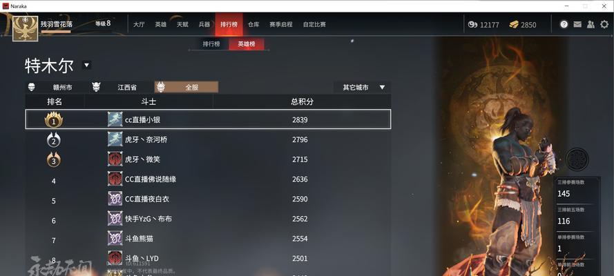 永劫无间起名攻略？如何创造一个独特的游戏昵称？