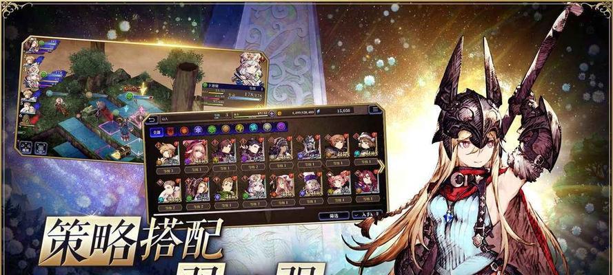 ffbe幻影战争格兰谢尔特骑士情报一览？如何获取最新信息？