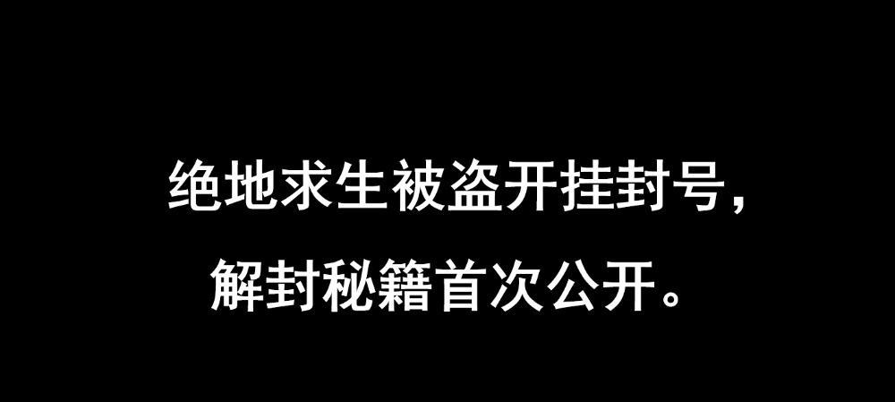 绝地求生关闭网易云音乐方法？如何在游戏内静音？