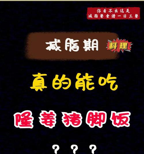 三国杀饺子食谱怎么做？需要哪些材料和步骤？