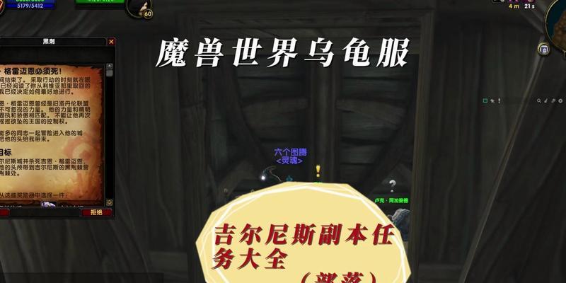 魔兽世界欧服乌龟服登录步骤是什么？