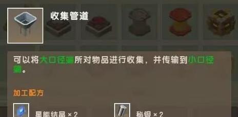 迷你世界方形窗口调整方法是什么？