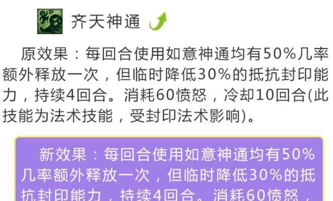 梦幻西游神通跑法技巧是什么？如何快速掌握？