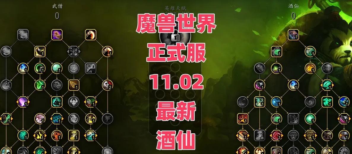 魔兽世界武器附魔的步骤是什么？附魔后武器属性如何变化？