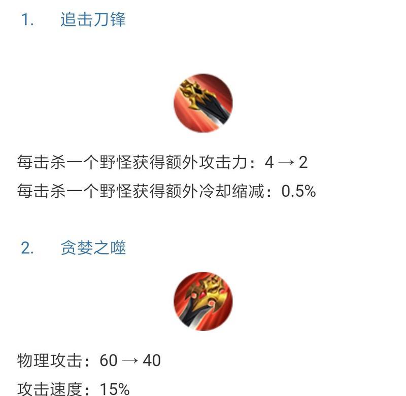 王者荣耀3级刀具体指的是什么？