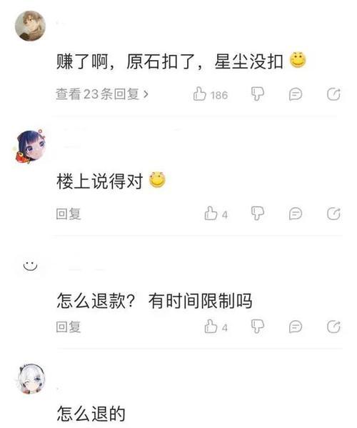 原神中如何查询累计充值金额？查询方法是什么？