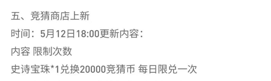 三国杀账号换绑后找回方法？需要注意什么？